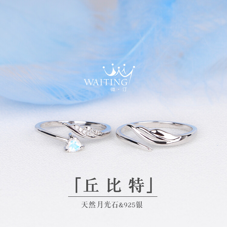 Waiting丘比特 原创小众设计月光石纯银情侣对戒情人节礼物送女友