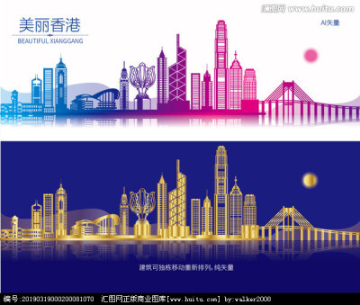 香港城市建筑矢量图