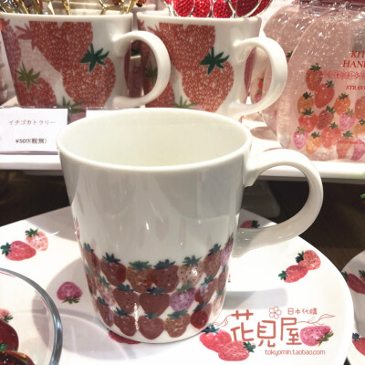 日本afternoon tea可爱草莓水彩插画 甜品碗 马克杯 牛奶杯 勺子