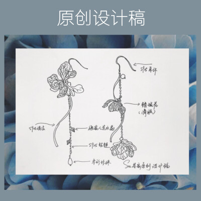 SU苏家 独立首饰设计 永生花花瓣干花耳环超仙森系小清新耳坠耳夹