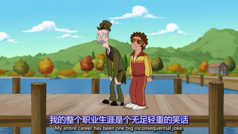 迈罗·墨菲定律.Milo.Murphys.Law.S01E08