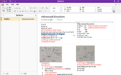  advanced function notes