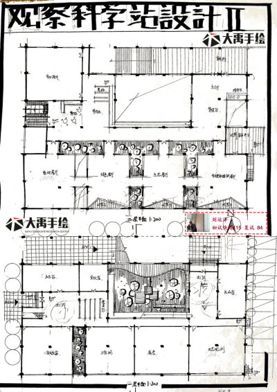 2019西建大复试快题方案设计大禹学员作品