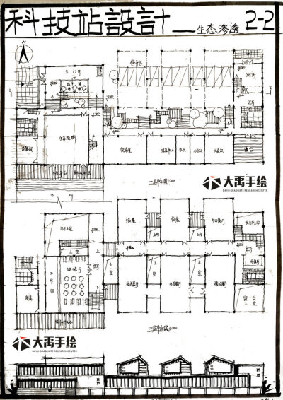 2019西建大复试快题方案设计大禹学员作品