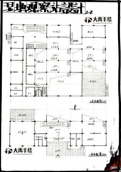 2019西建大复试快题方案设计大禹学员作品