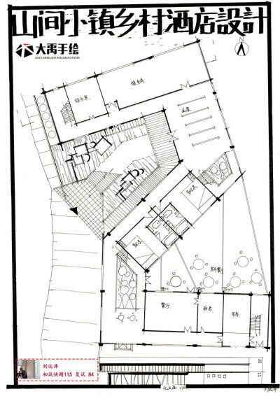 2018年西建大复试快题作品