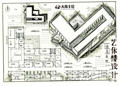 2017西建大复试快题方案设计作品