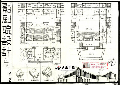 2017西建大复试快题方案设计作品