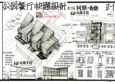 2016年西建大复试快题方案设计作品