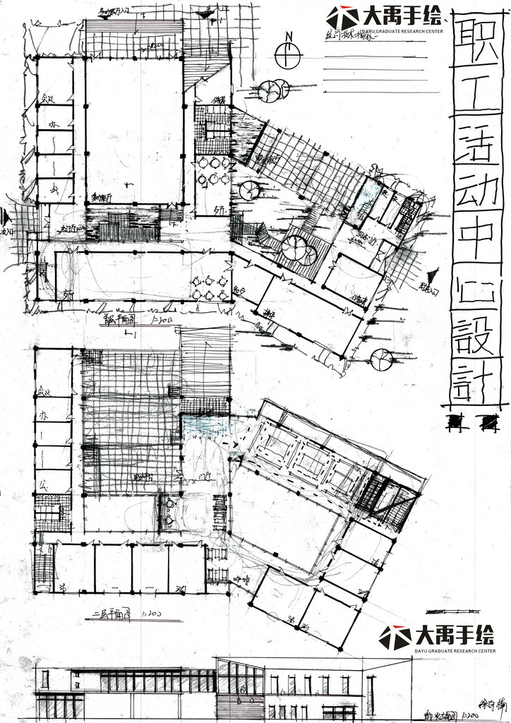 2015年西建大复试快题方案设计作品