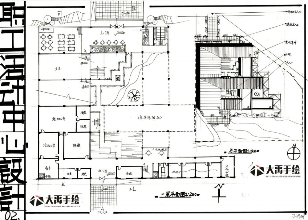 2015年西建大复试快题方案设计作品