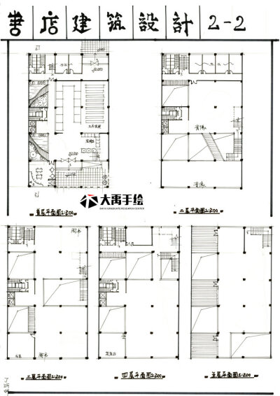 2014年西建大复试快题方案设计作品