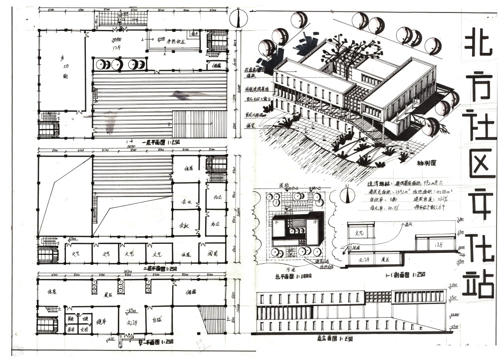 建筑快题学员作品