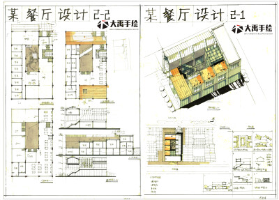 建筑快题学员作品