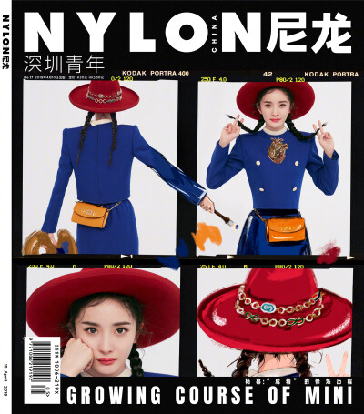 2019《NYLON_CHINA》四月刊封面：杨幂（杨老师画画班开课啦o.O）