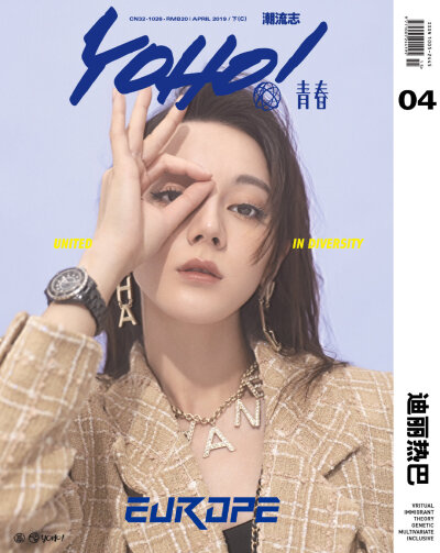 2019《YOHO!潮流志》四月刊封面：迪丽热巴（非?？岬呐值蟧.O）