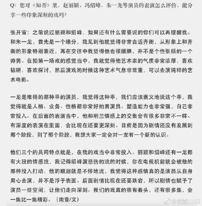 这两天一直在捋为纪念这个不可再来的跨年也为或许在等的你们可是捋出千言万语反反复复却还是决定把它们埋起来. 导演的反馈