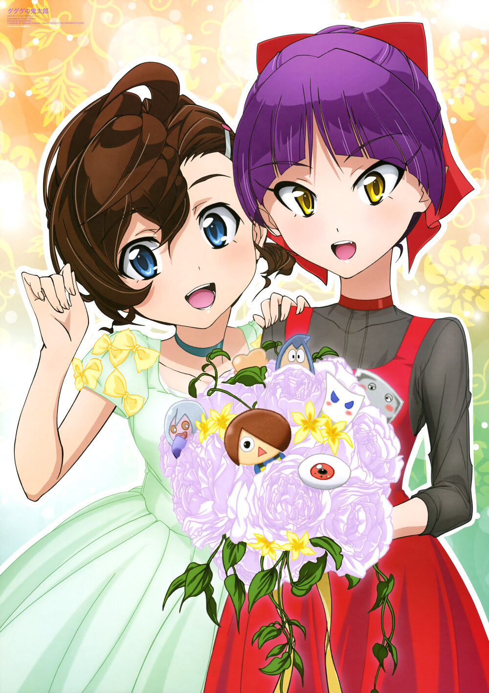 鬼太郎