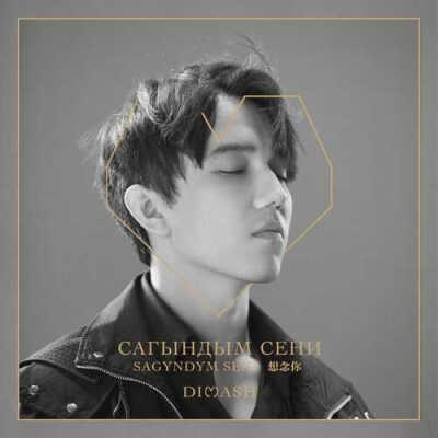 dimash