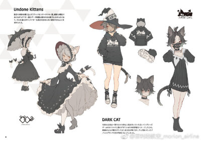 NEWS !!!!!!!COMITIA127 书已经开始邮购了!KEMONO FABRIC TOKYO -Modern Vision- / モリオン航空O网页链接 ​​​​