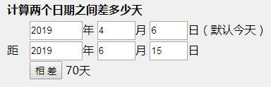 2019.4.6 距离中考70天 4月事情真多 二模模体考二模推优 好焦虑