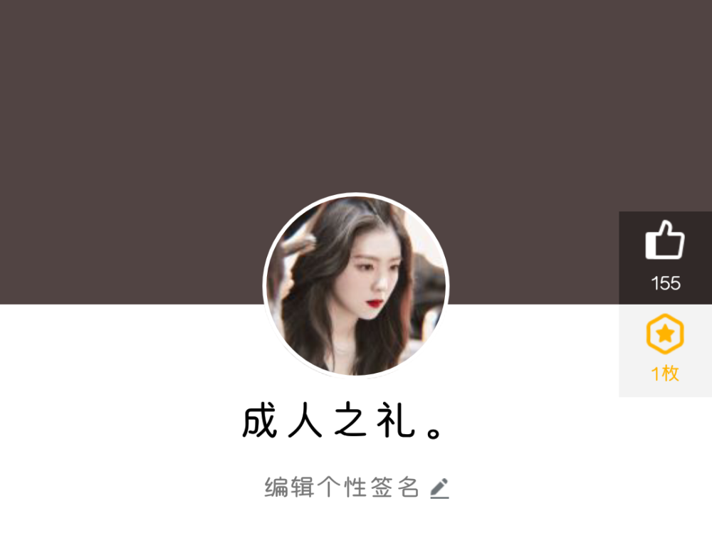 夜夜除非 好梦留人睡。