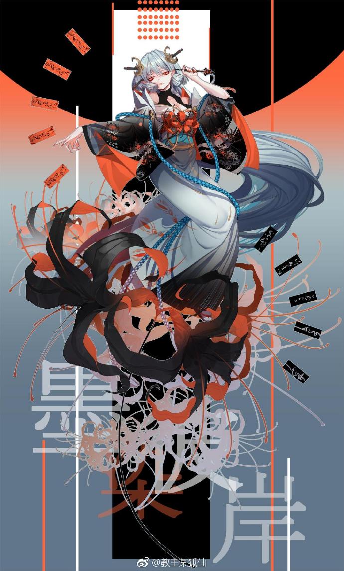 @网易阴阳师手游 @阴阳师手游同人账 #百绘罗衣# 爆肝2019，终于肝了一堆图过来惹，这次分别摸了玉藻前-九星逐阳（让舅舅幸福一下）彼岸花-墨染彼岸（黑色的彼岸花）阎魔-散月冥霜（原来白皮，后来不小心涂黑觉得很带感就换成了黑皮）审核通过我会把投稿连接丢到评论。终于发了，心里好安慰啊- - ​​​​
