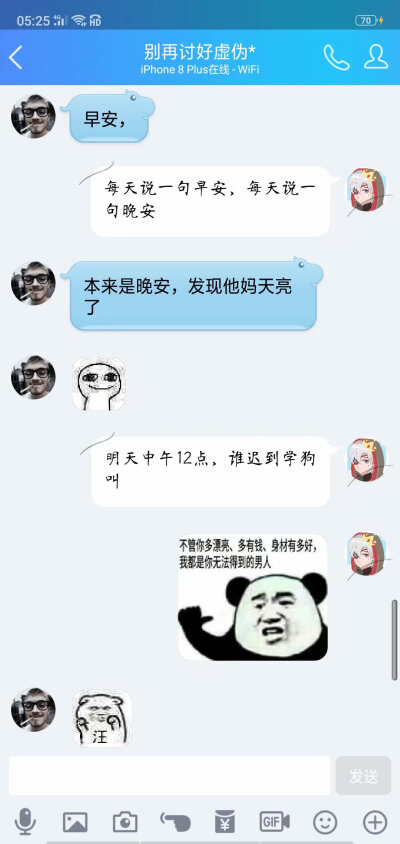 【虚白】甜言蜜语虚某人 认输再见欧的白