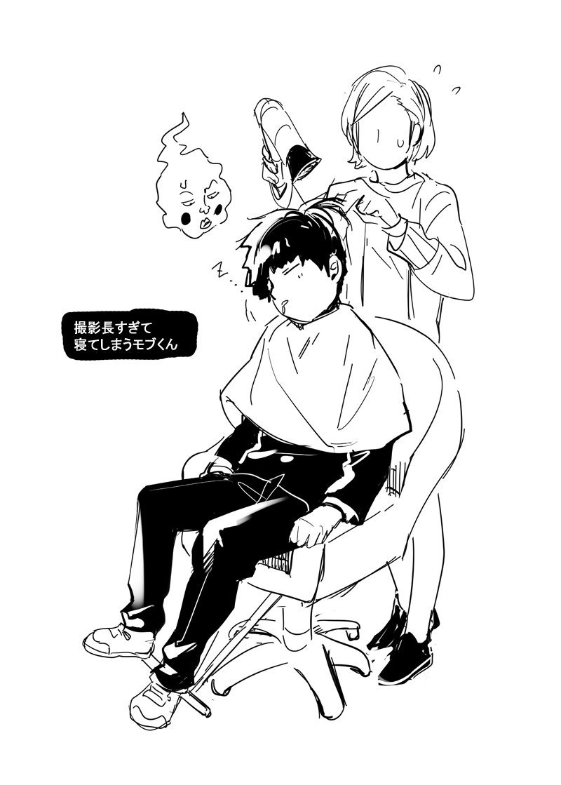 灵能百分百 师匠 灵幻新隆 影山茂夫