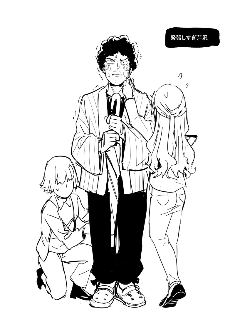 灵能百分百 师匠 灵幻新隆 影山茂夫