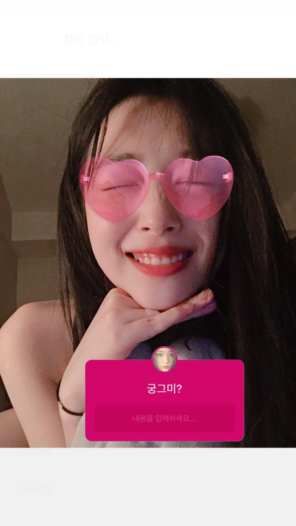 崔雪莉sulli