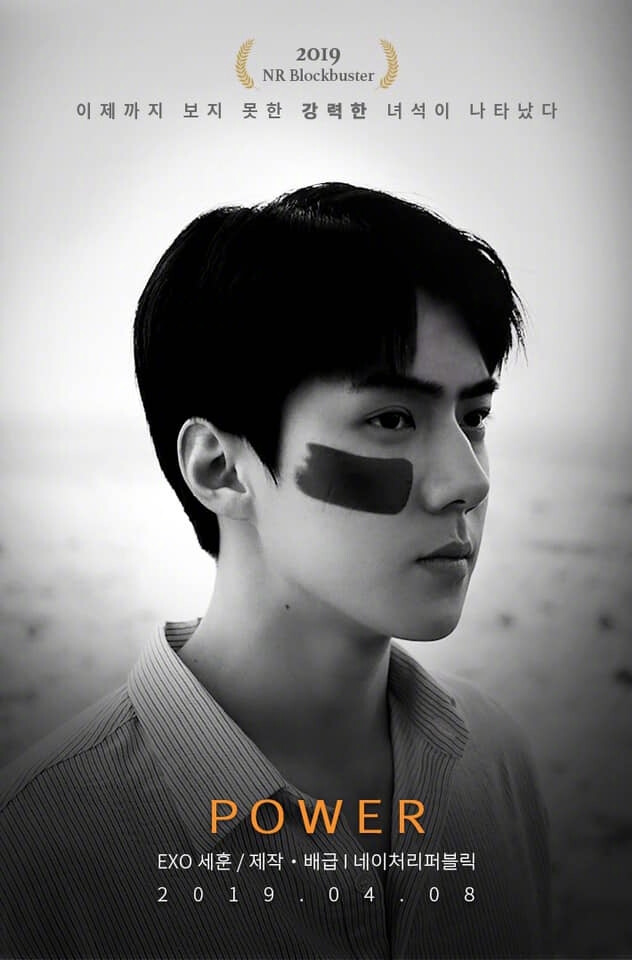 SEHUN 吴世勋