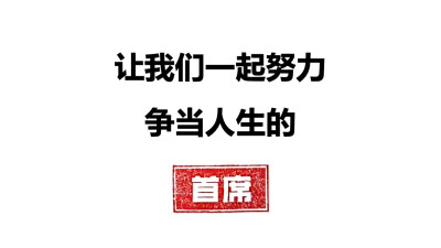 清新
简洁
电脑壁纸
Mac
首席
声入人心