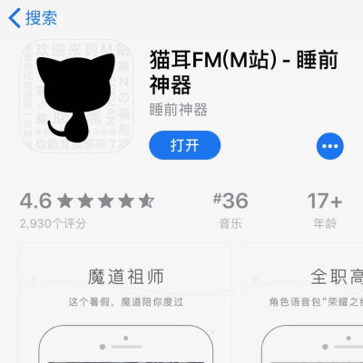 19-猫耳FM.jpeg