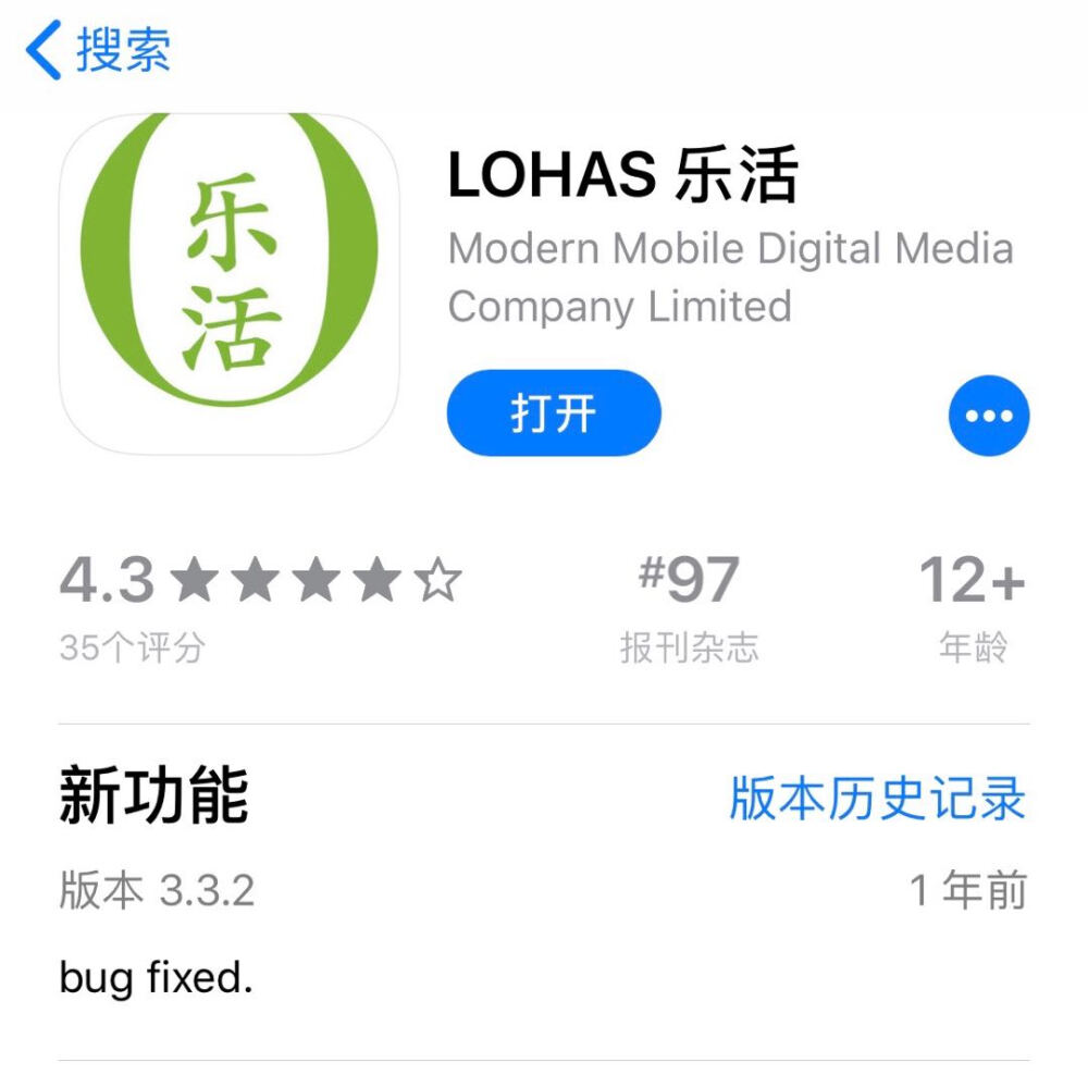 22-LOHAS乐活杂志
