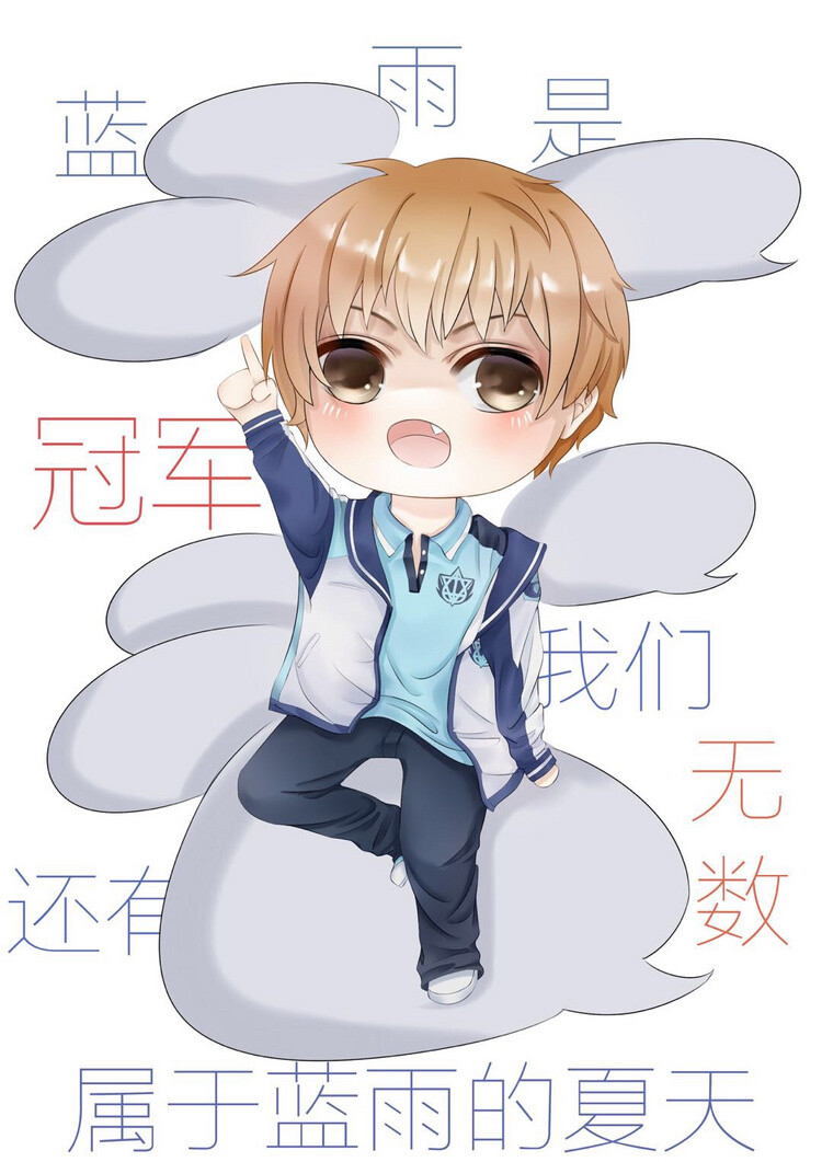 Q版