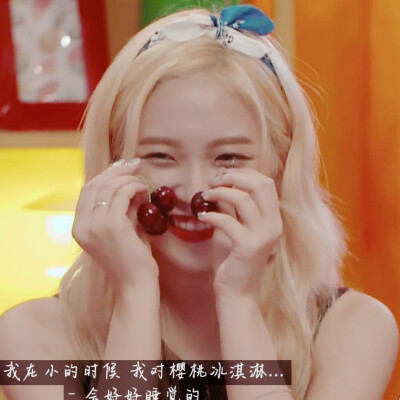 yeri
原截©陈诗瑶