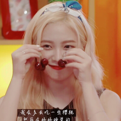 yeri
原截©陈诗瑶