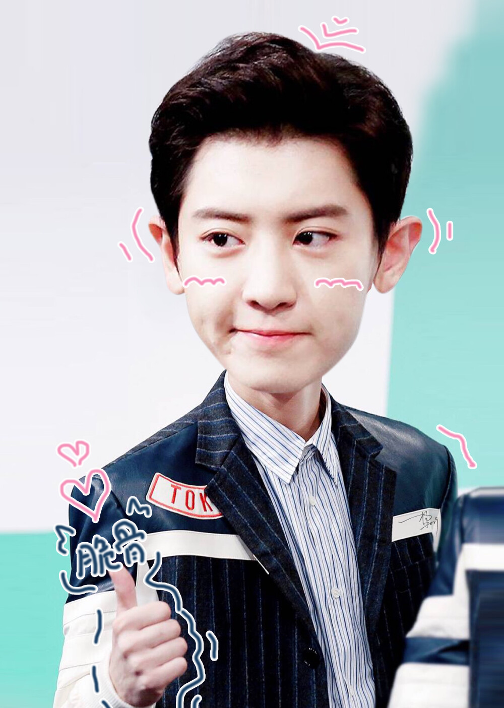 park chanyeol