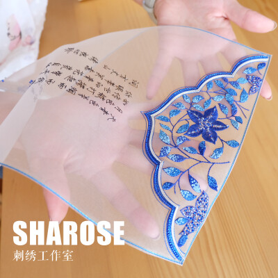 SHAROSE 祝心聆刺绣工作室 原创法式刺绣中国风书信作品 青花瓷信