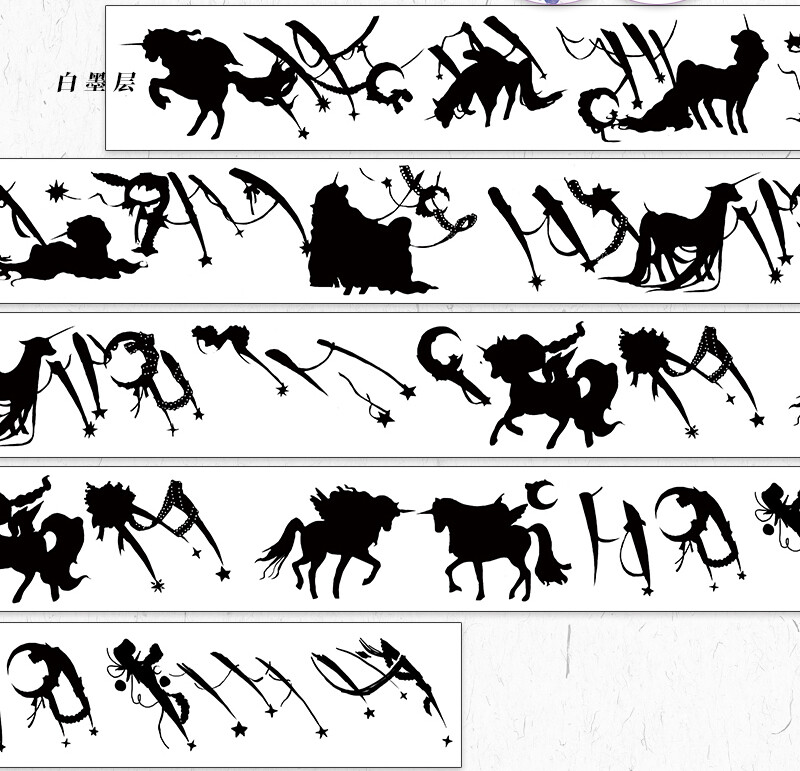 归隐组 奇幻森林第三弹 奇幻独角兽 和纸 PET 纸胶带 4.5cmx10m