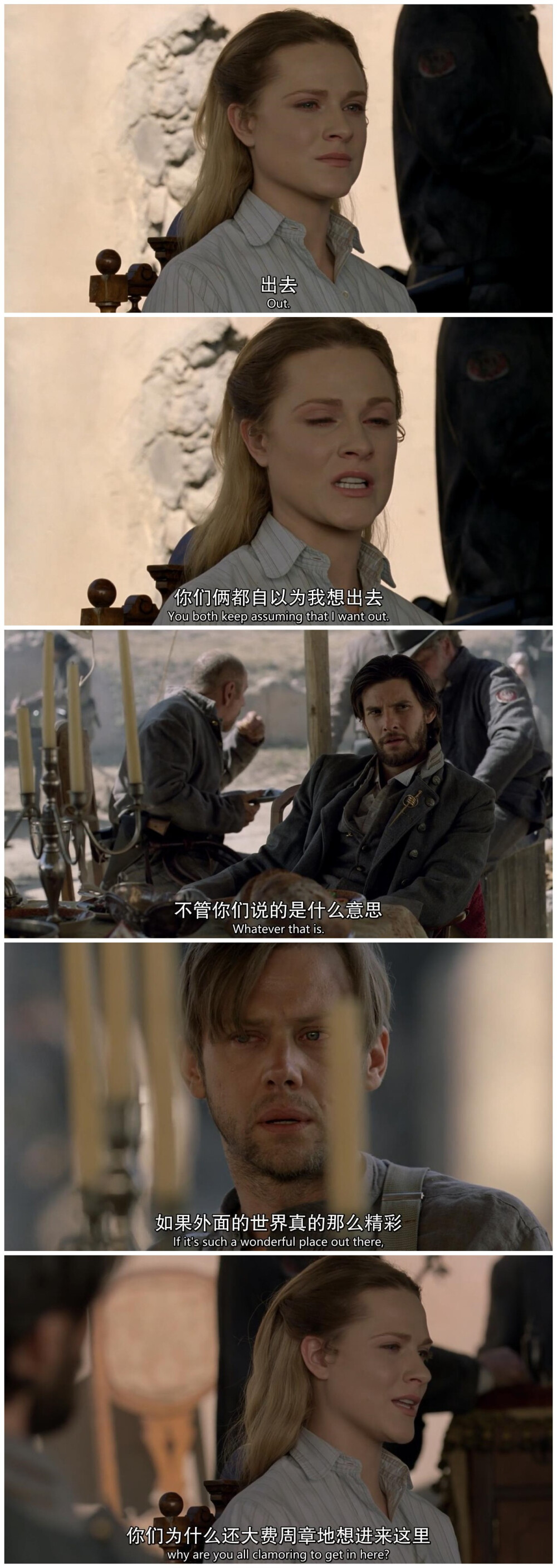 西部世界.Westworld.S01E09