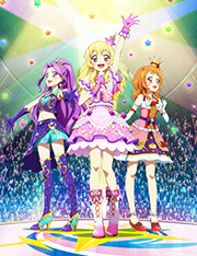 【BD/DVD】『劇場版アイカツ！』Blu-ray＆DVD発売決定!!