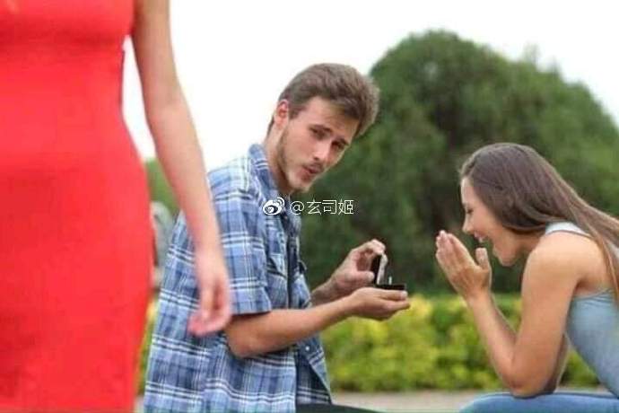 围脖:玄司姬 memes