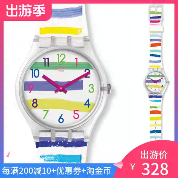 swatch