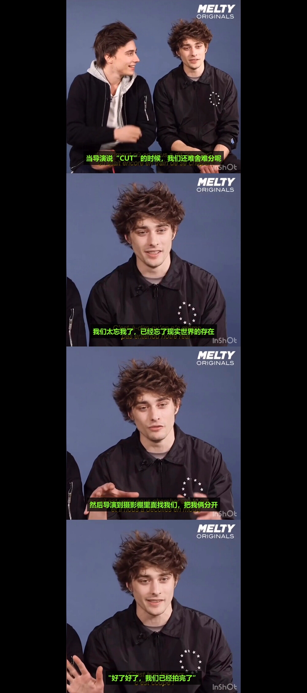 法版skam采访elueliot自截