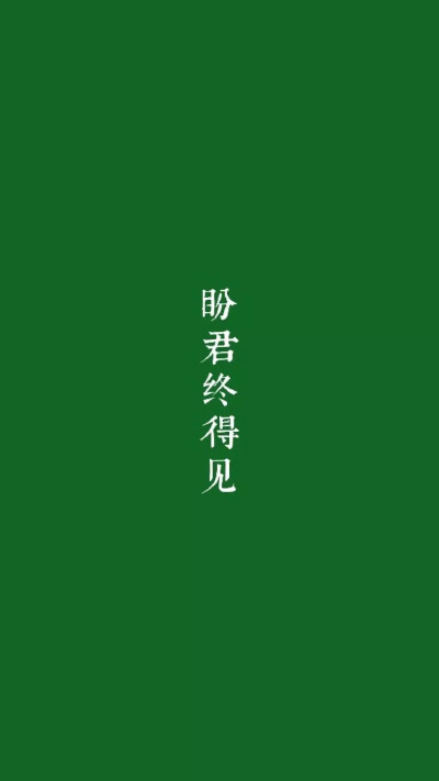 文字壁纸