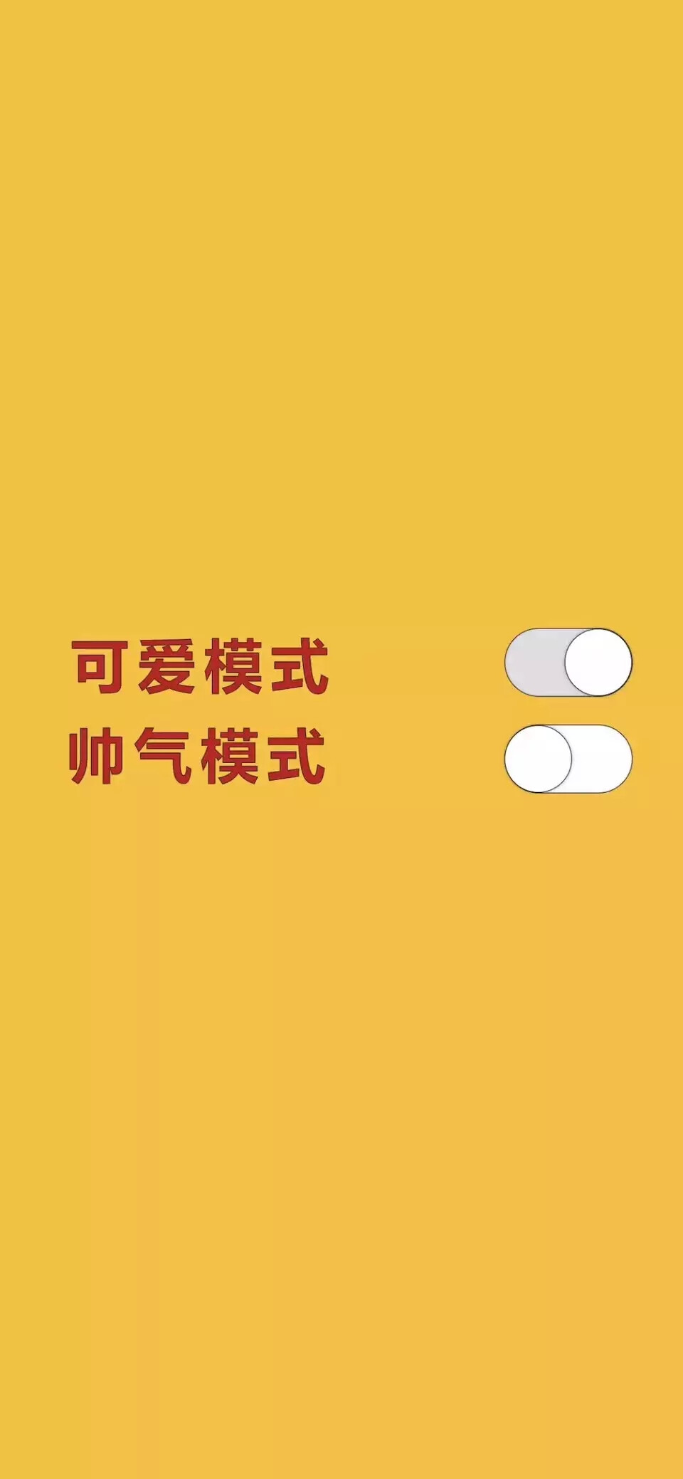 文字壁纸