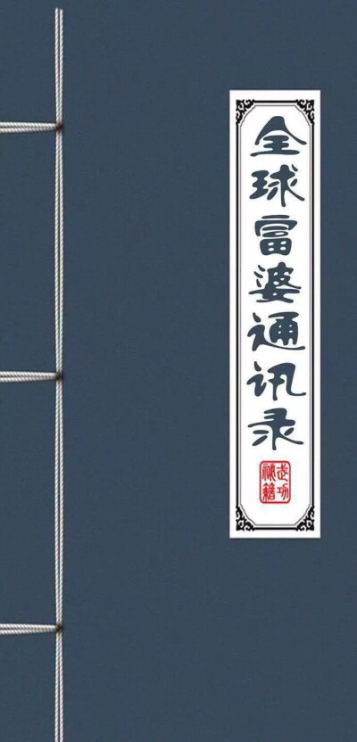 文字壁纸