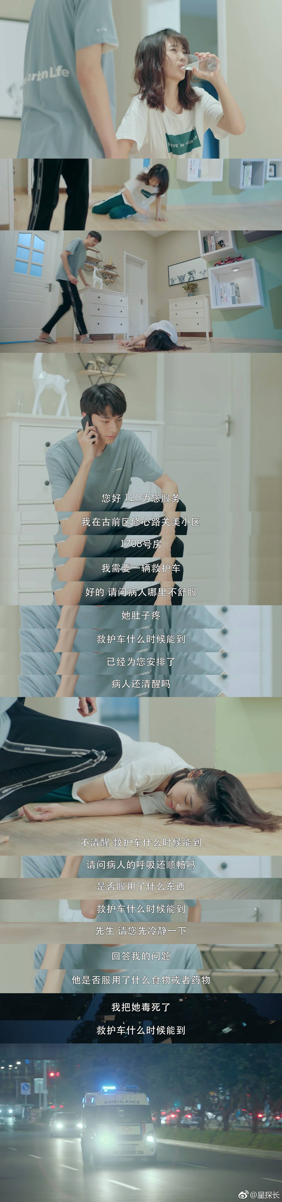 《致我们暖暖的小时光》